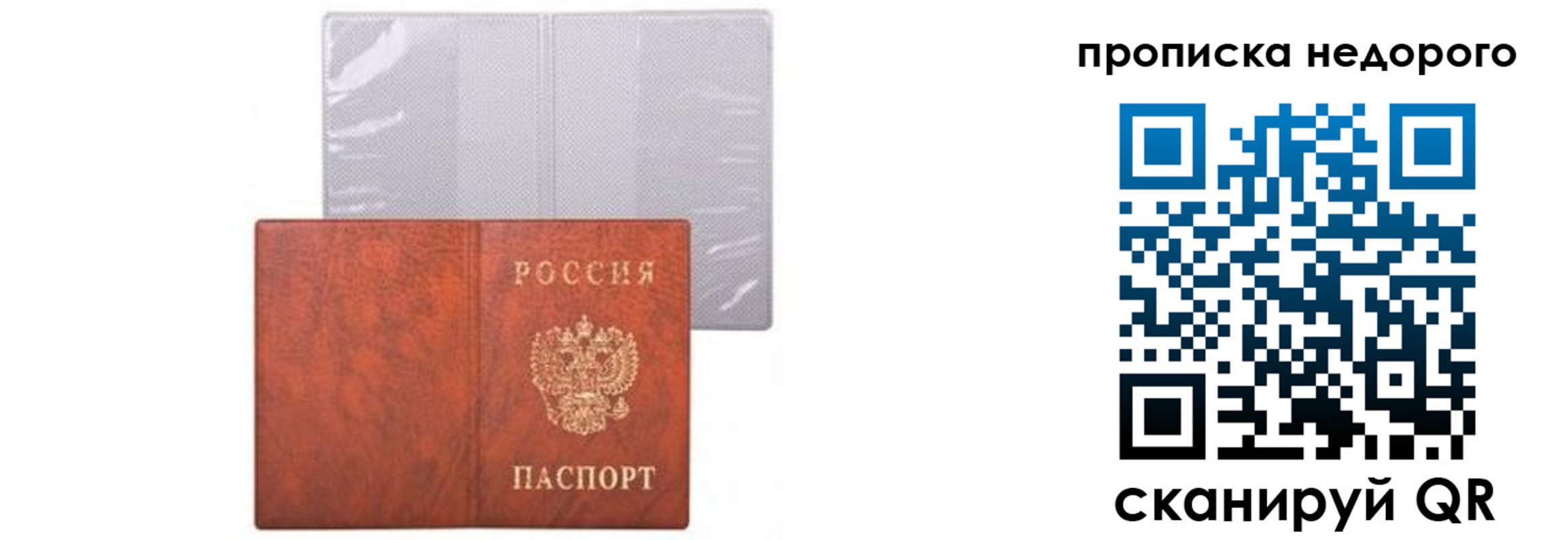 временная регистрация госуслуги в Алексине