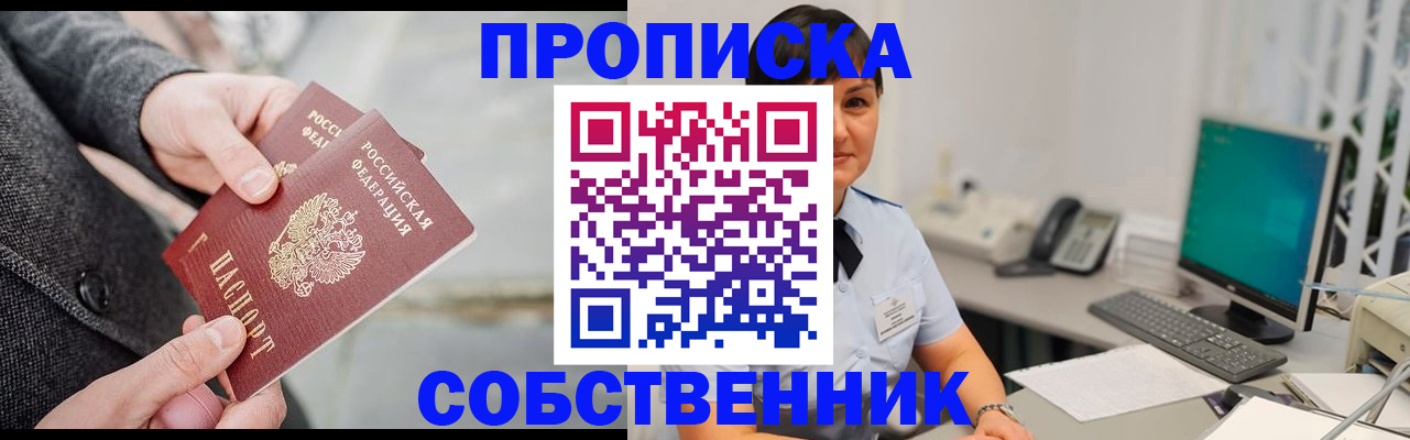 временная регистрация 2025 в Алексине