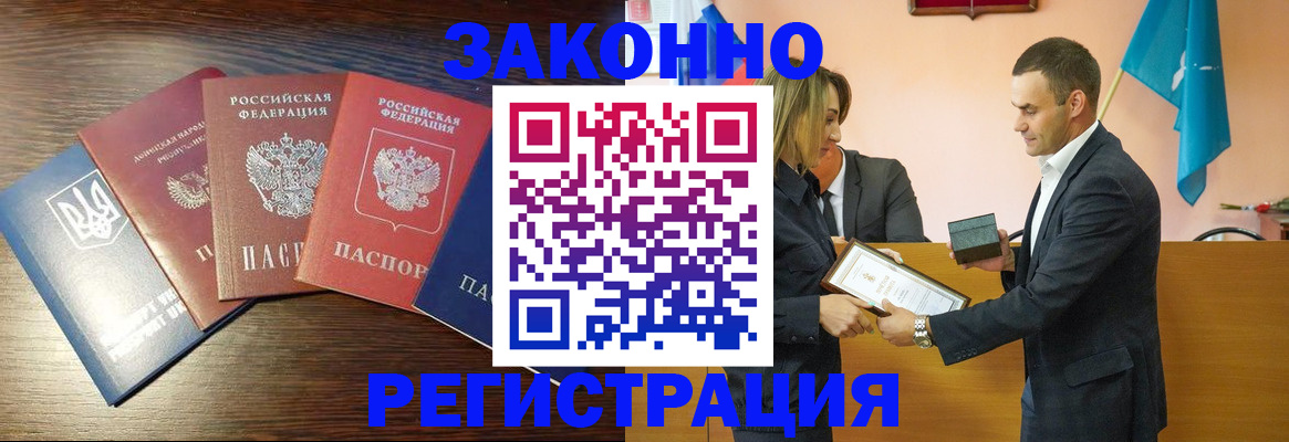 пропишу в квартире в Алексине