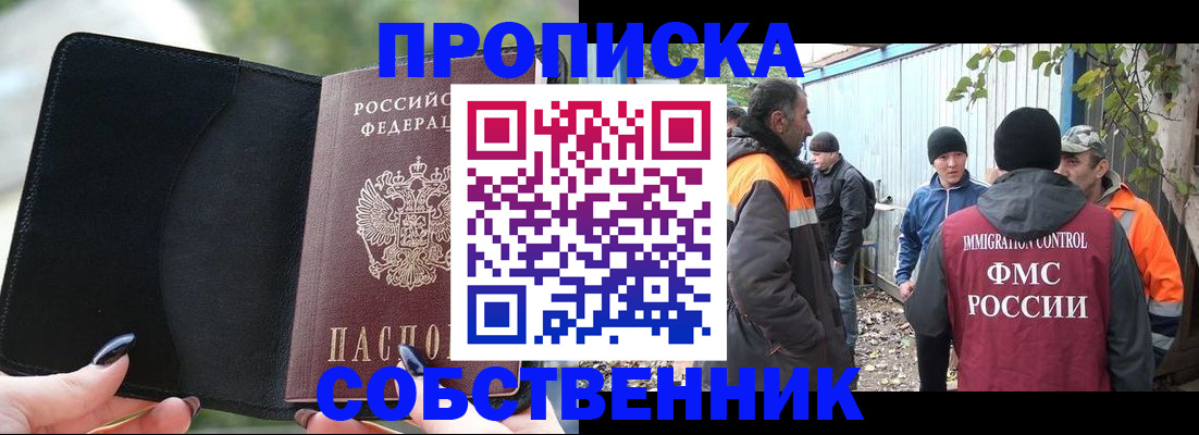 форма 3 в Алексине